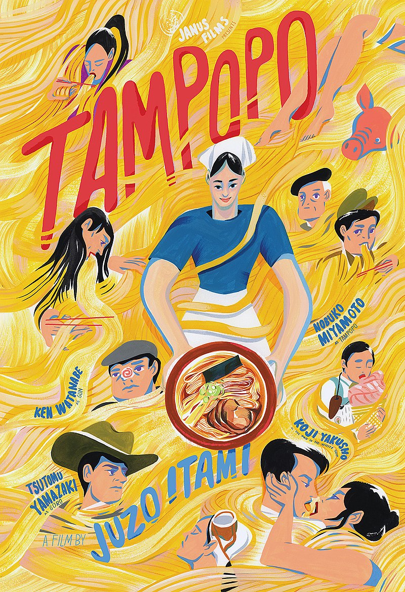 tampopo_1519229796792-jpg