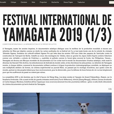 Première page du site Internet du journal de Yamagata