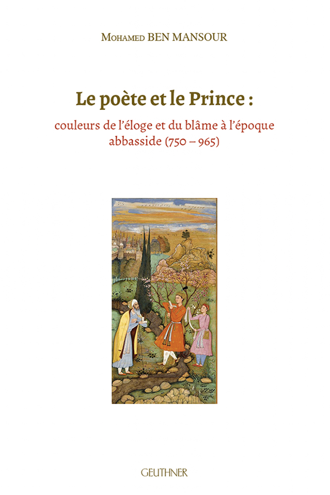 Couverture de l'ouvrage Le poéte et le prince