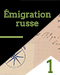 Émigration russe | séance 1
