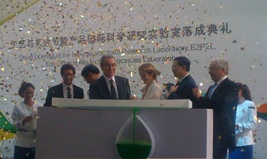 Inauguration IMU Shanghai