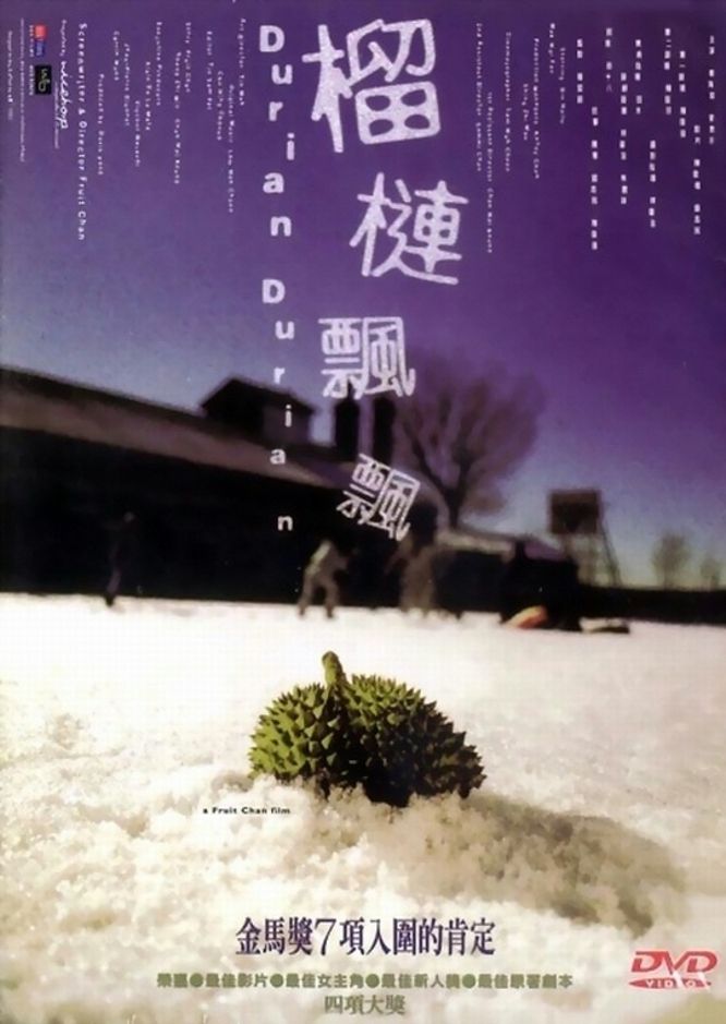 Durian Durian movie poster