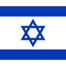 Flag of Israel