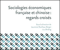 Détail couverture Sociologies économiques française et chinoise : regards croisés