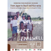Du Japon au Brésil et vice-versa : perspectives historiques et esthétiques d’un cinéma diasporique